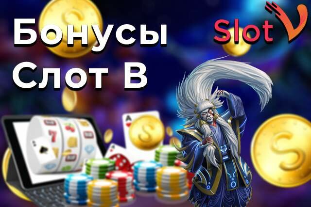 Слот В - официальный сайт online casino Slot V